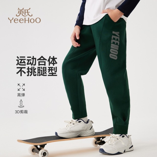 11832911.【福利款式】英氏 秋季舒适休闲长裤修饰腿型男女童裤子