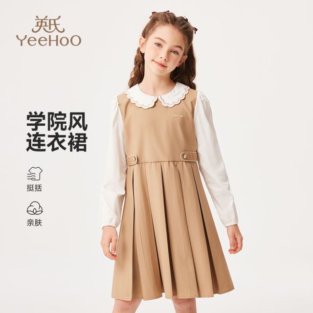 11832883.【福利款式】英氏 秋季女童百褶连衣裙欧洲学院风裙子