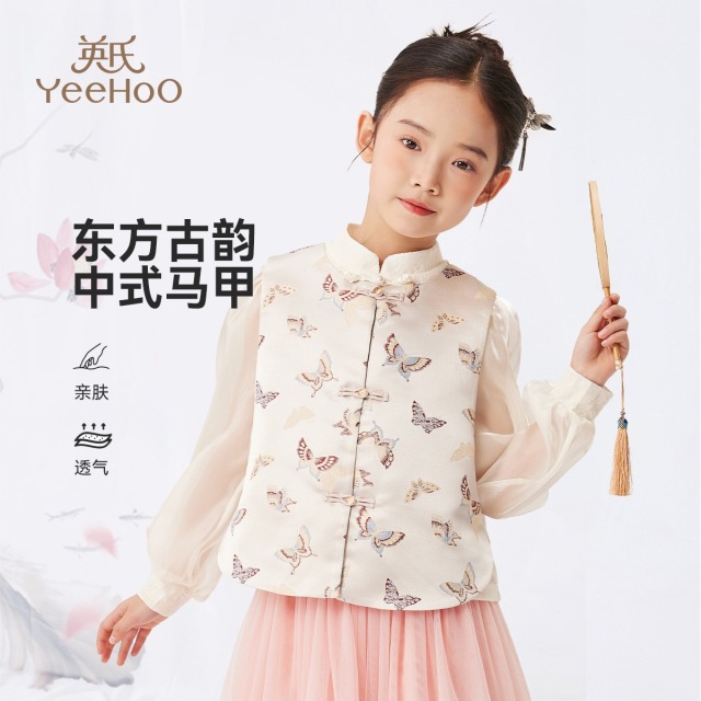 11832857.【福利款式】英氏 秋季女童国风圆领马甲新中式百搭马甲