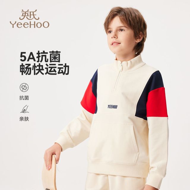 13212958.【福利款式】英氏 秋季男童拼接撞色卫衣儿童套头外套