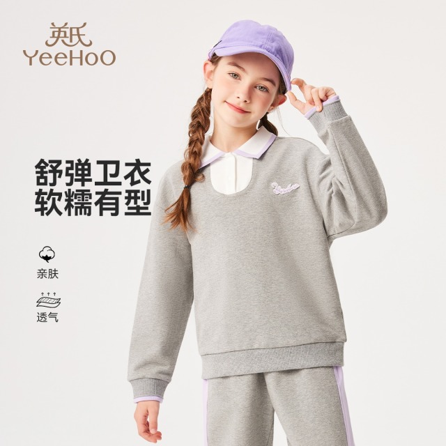 11832797.【福利款式】英氏 秋季女童经典翻领休闲卫衣中大童儿童卫衣
