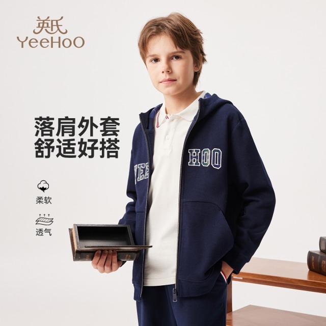 11832430.【福利款式】英氏 秋上新男童外套连帽休闲开衫外套