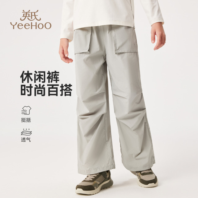 11832523.【福利款式】英氏 秋季时尚休闲户外宽松工装裤男女童休闲裤子