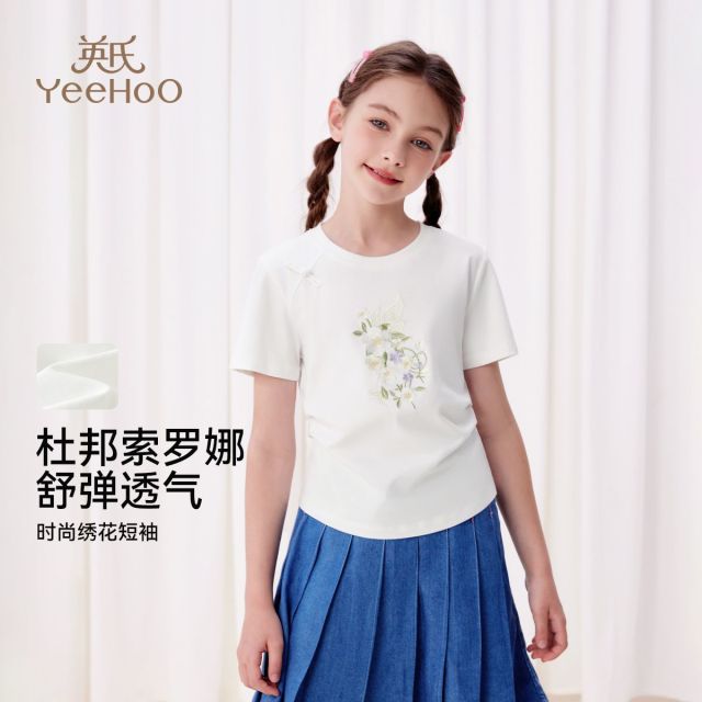 12106248.英氏 夏季儿童休闲百搭运动上衣女孩T恤