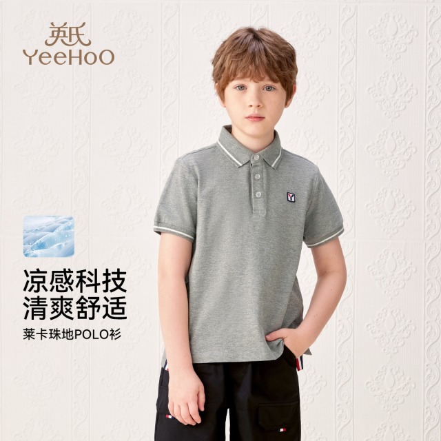 11886676.【珠地莱卡】英氏 夏季男童吸湿透气短袖POLO衫