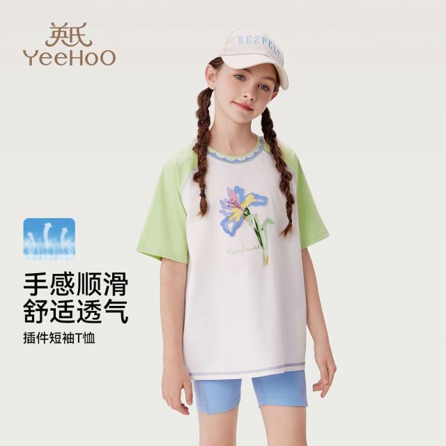 11899907.【索罗娜科技棉】英氏 夏季女童T恤莫奈花短袖上衣