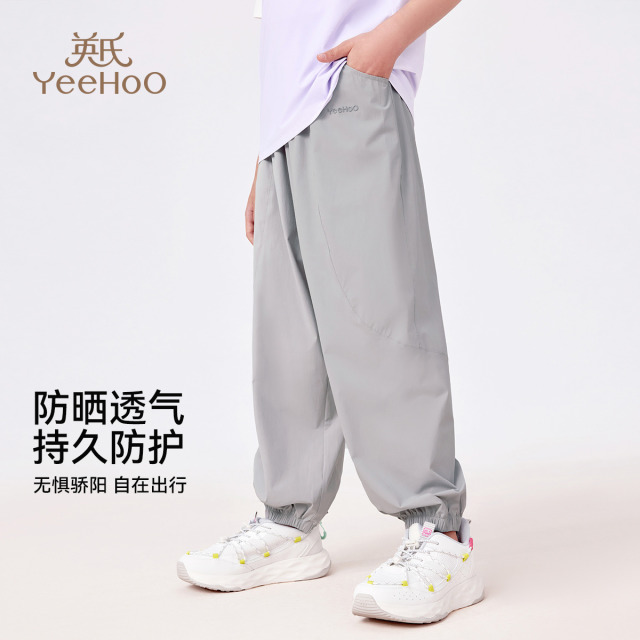 11892804.英氏 夏季儿童运动吸湿速干抗UV百搭休闲裤