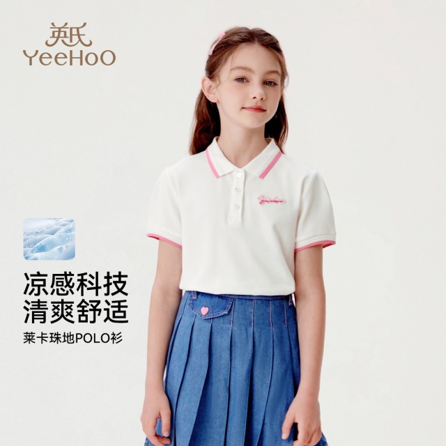 11894984.【莱卡珠地】英氏 夏季女童T恤翻领休闲短袖POLO衫