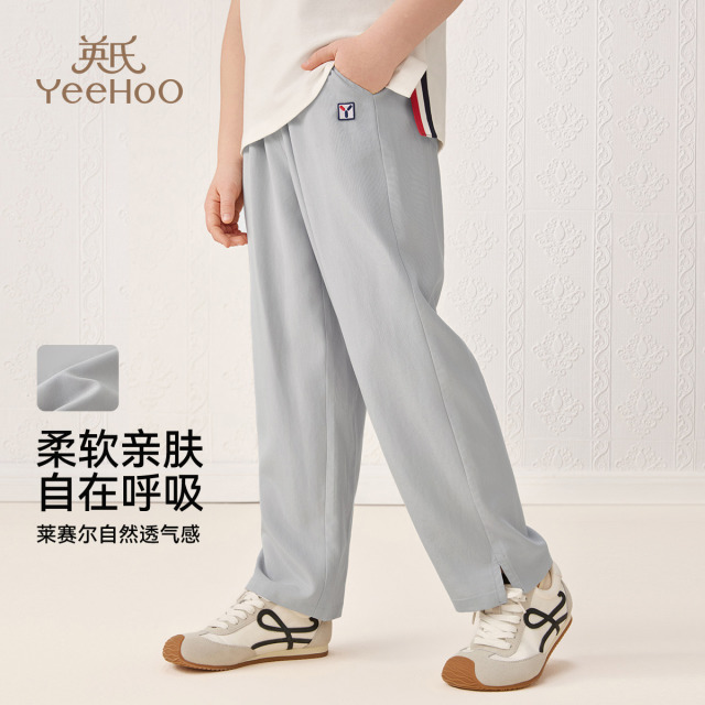 13140892.【莱赛尔·天丝】英氏 夏季薄款舒适透气凉爽直筒裤男女童裤子