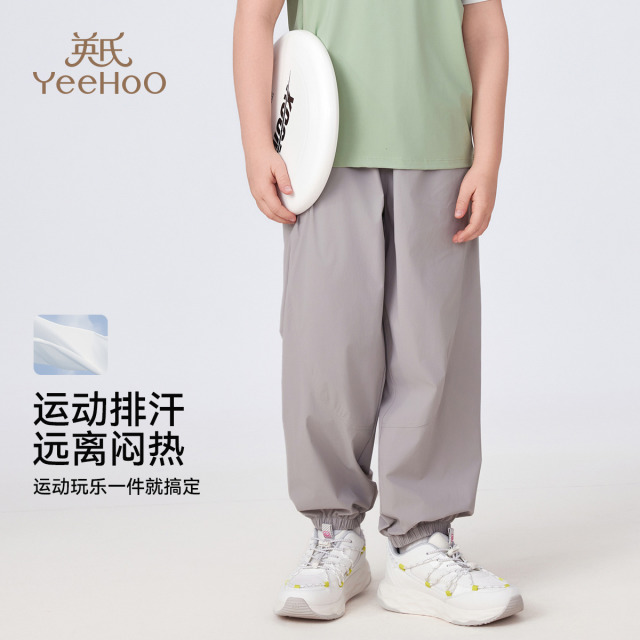 11892666.【吸湿速干】英氏 夏季防晒抗UV透气舒适休闲裤