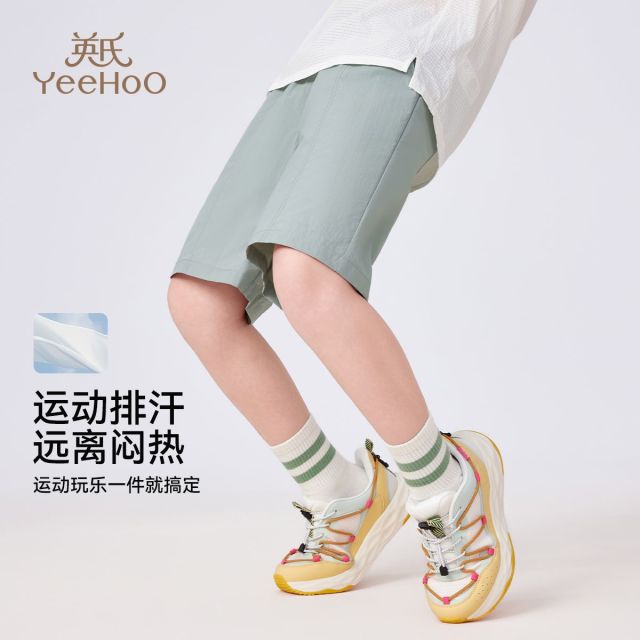 11892558.【吸湿速干】英氏 夏季UPF50+多色可选百搭男童裤子