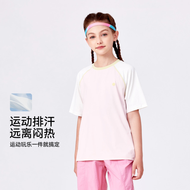 13140887.英氏 夏季男童女童吸湿排汗多巴胺风短袖T恤