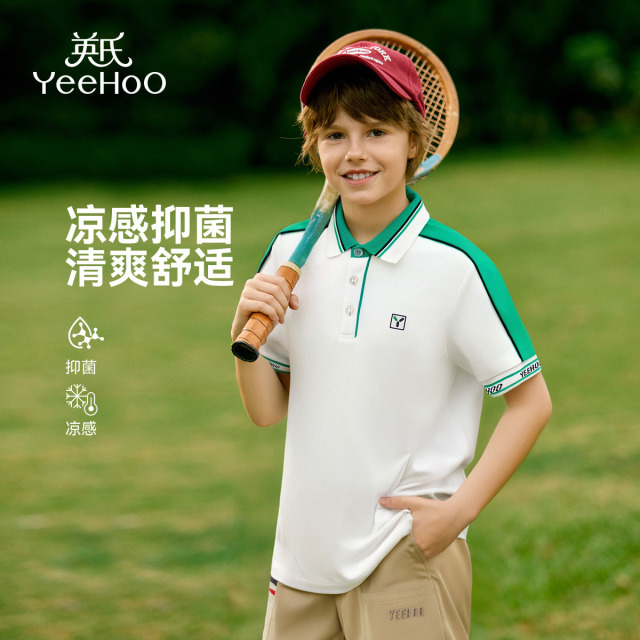 11999575.【福利清仓】英氏 夏季男童潮流拼色POLO衫短袖T恤
