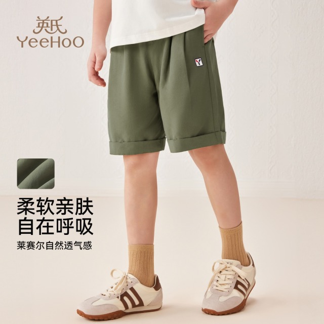 13142224.【莱赛尔天丝】英氏 夏季薄款舒适透气男童裤子