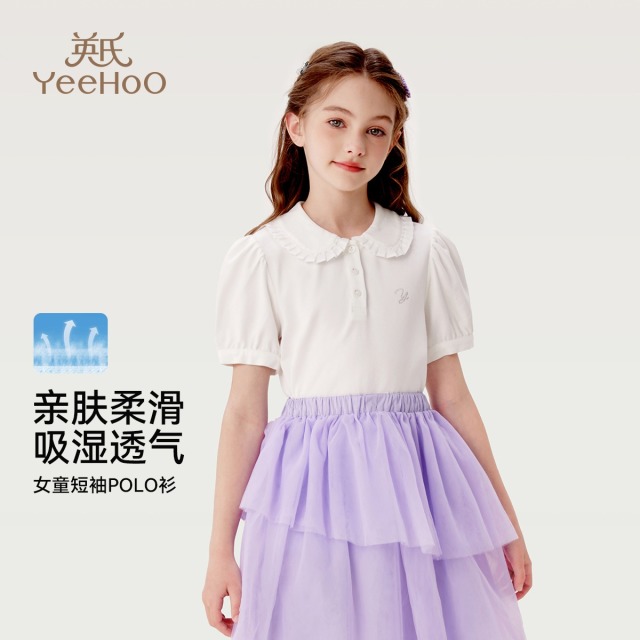 12384633.【凉感抑菌】英氏 夏季法式风情女童短袖T恤儿童POLO衫