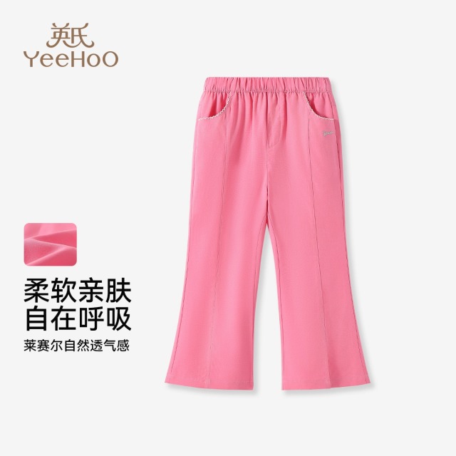 12064459.【莱赛尔天丝】英氏 夏季修饰腿型清爽百搭女童裤子七分喇叭裤