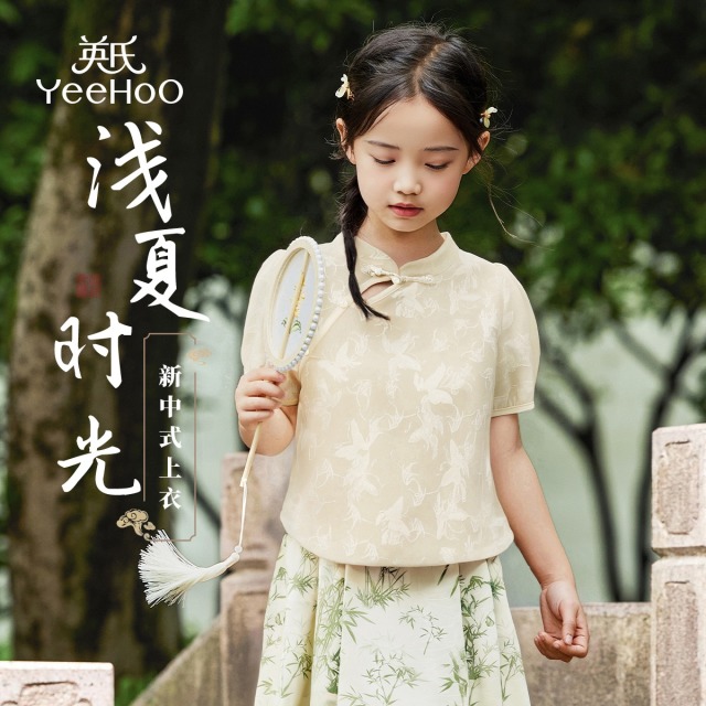12068433.【莱塞尔天丝】英氏 夏季女童新中式温婉气质上衣儿童短袖