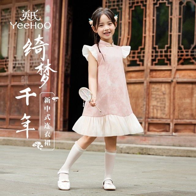 12068942.英氏 夏季女童暗纹提花质感汉服连衣裙