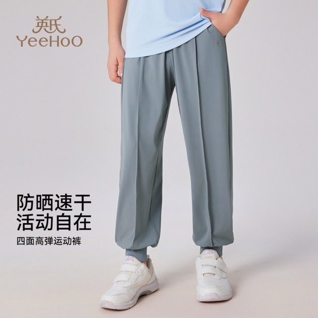 13140879.英氏 夏季轻薄透气高倍防晒户外运动长裤
