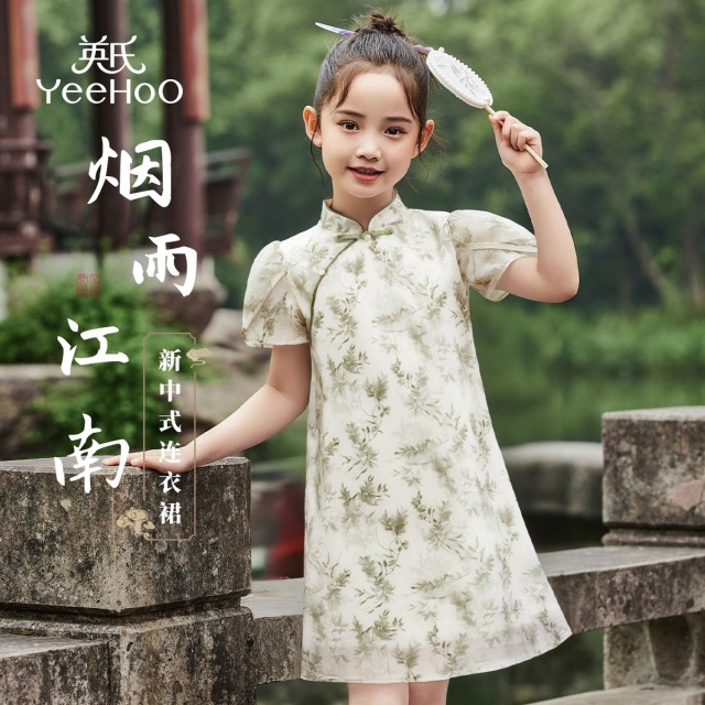 12081547.英氏 夏季女童新中式国风婉约连衣裙