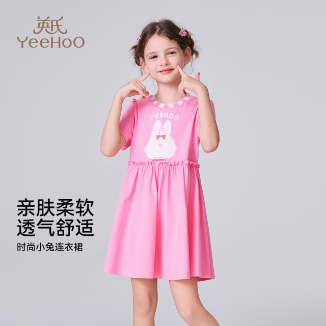 12100801.【福利清仓】英氏 夏季女童凉感棉可爱萌趣连衣裙女童裙子