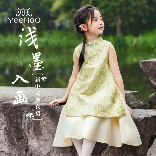 12109237.英氏 夏季女童新中式旗袍领改良汉服假两件连衣裙