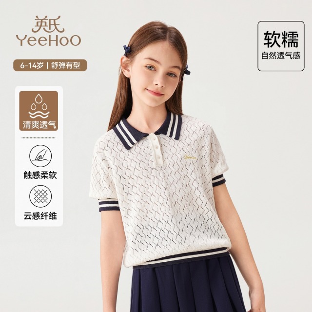 12109503.英氏 夏季百搭舒适透气凉爽上衣