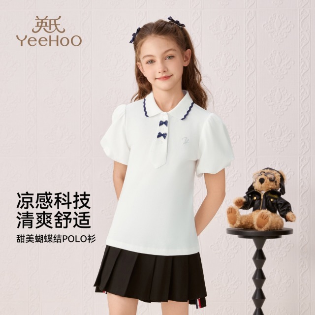 12109704.英氏 夏季抑菌凉感女童甜美短袖T恤
