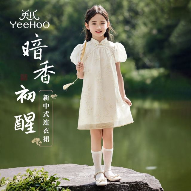 12109516.英氏 夏季女童新中式改良旗袍汉服网纱裙儿童汉服裙