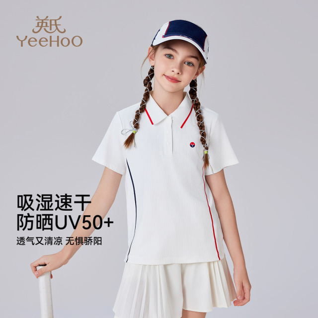12110844.英氏 夏季女童吸湿速干凉感短袖POLO衫户外防晒运动T恤