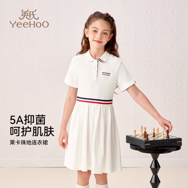 12110046.英氏 夏季女童连衣裙英伦风运动裙子