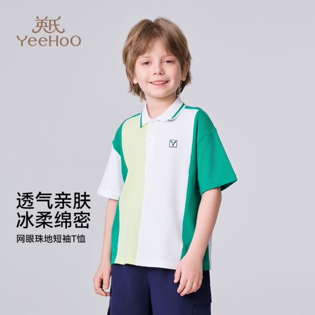 12110381.英氏 夏季男童短袖T恤莱卡棉潮流拼色POLO衫