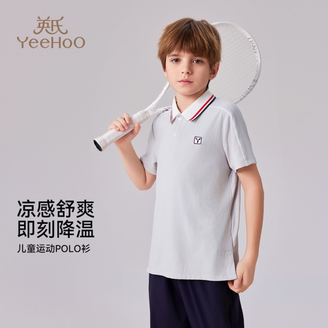 12110794.英氏 夏季速干防晒短袖POLO衫男童短袖T恤
