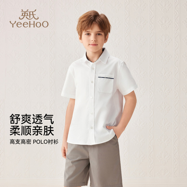 12110958.英氏 夏季男童潮流工装风短袖衬衫