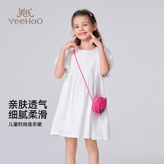 12112326.英氏 夏季女童刺绣镂空儿童连衣裙
