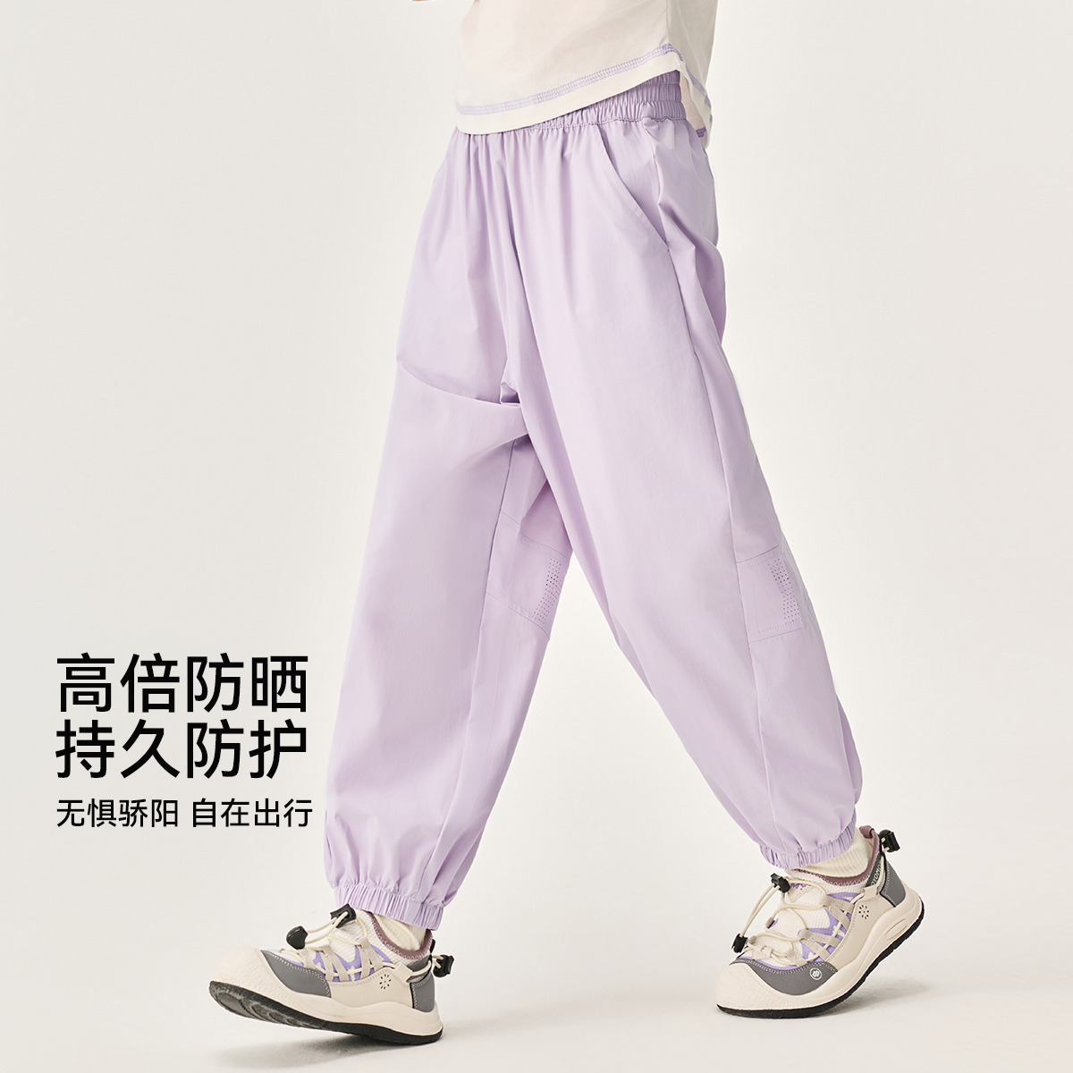 12115463.英氏 夏季高倍防晒抗UV吸湿速干儿童运动裤
