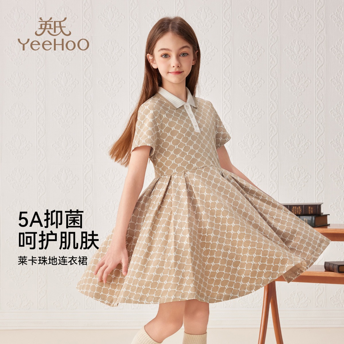 12128873.英氏 夏季女童学院风裙子英伦气质连衣裙