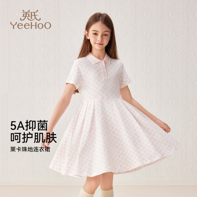 12128873.英氏 夏季女童学院风裙子英伦气质连衣裙