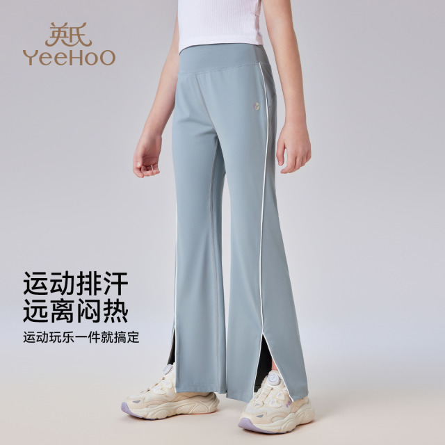 13140857.【福利清仓】英氏 夏季吸湿速干高倍防晒抗UV薄款户外喇叭裤
