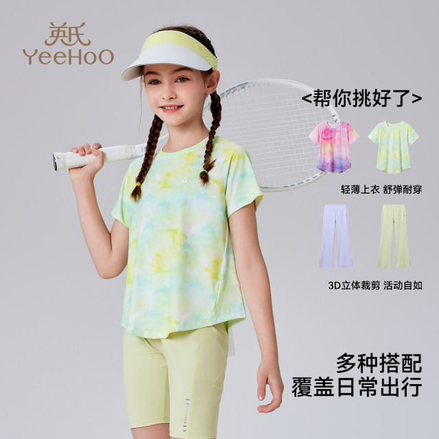 12130067.英氏 夏季女童短袖T恤炫彩运动T恤