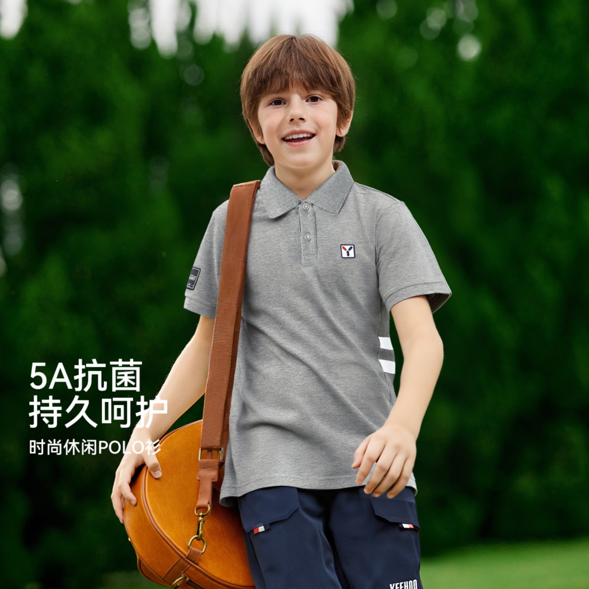11892090.【珠地莱卡】英氏 夏季男童织带拼接短袖POLO衫