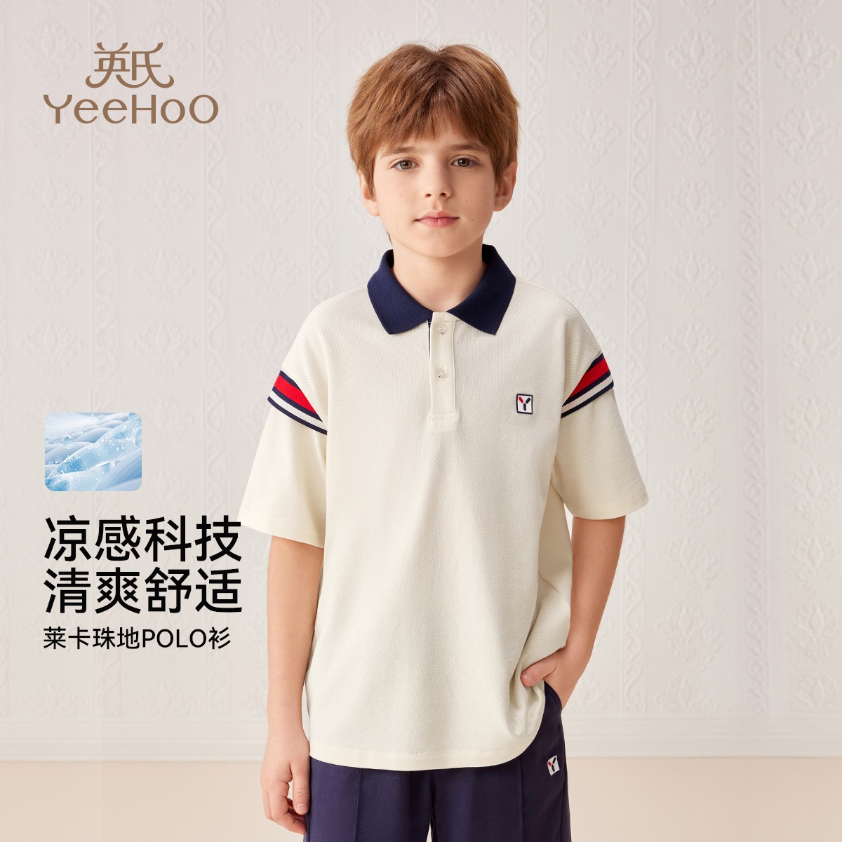 12141577.【POLO合集】英氏 夏季男童POLO衫英伦学院风中大童短袖T恤