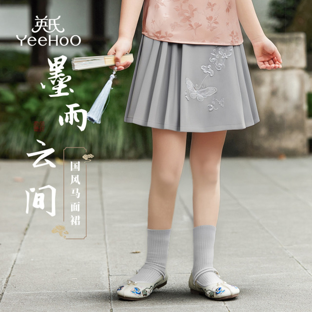12142559.英氏 夏季女童亲子刺绣改良短款马面裙