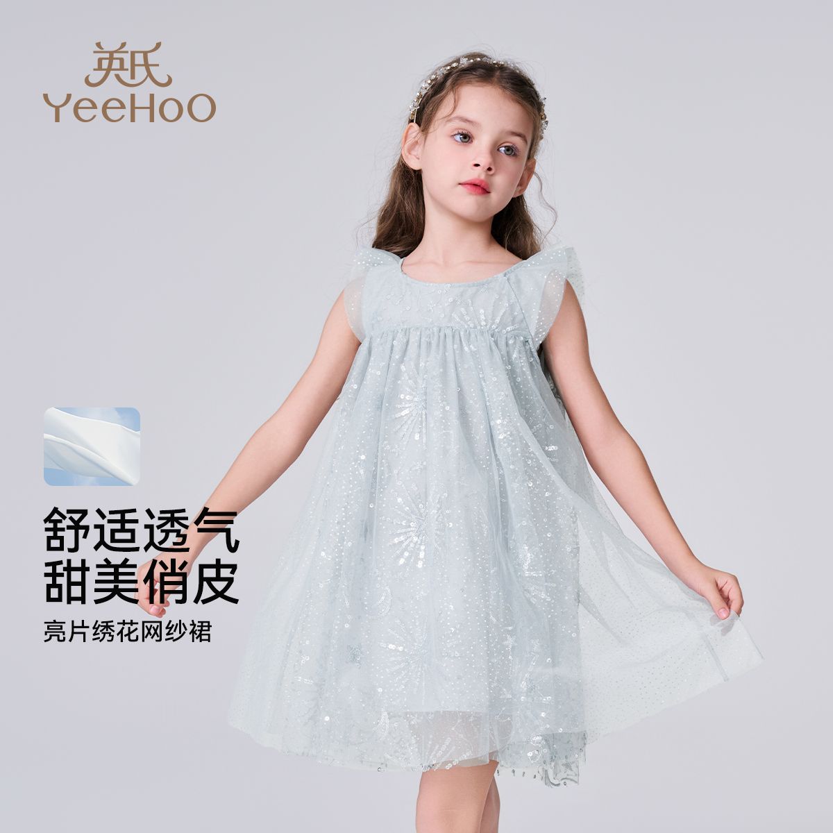 12151895.英氏 夏季女童主持礼服蓬蓬纱裙晚礼演出服
