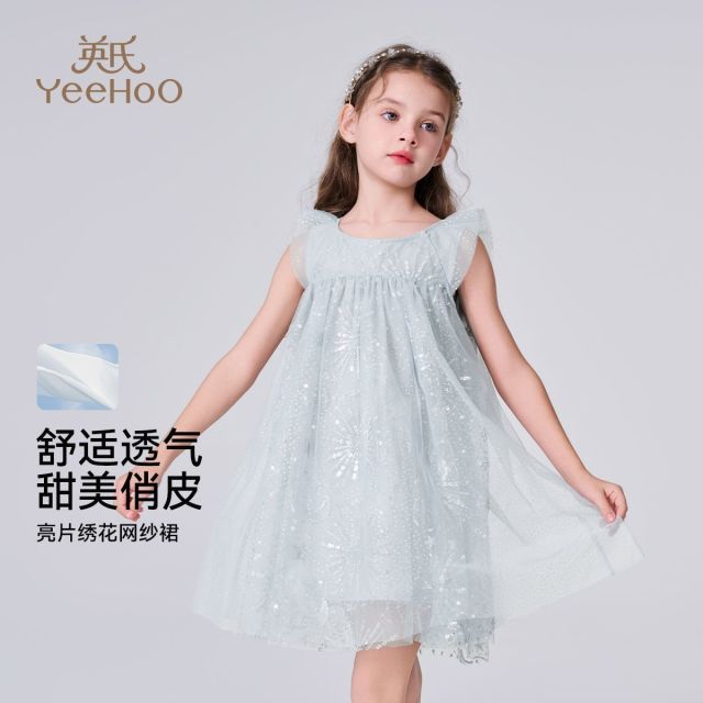 12151895.英氏 夏季女童主持礼服蓬蓬纱裙晚礼演出服