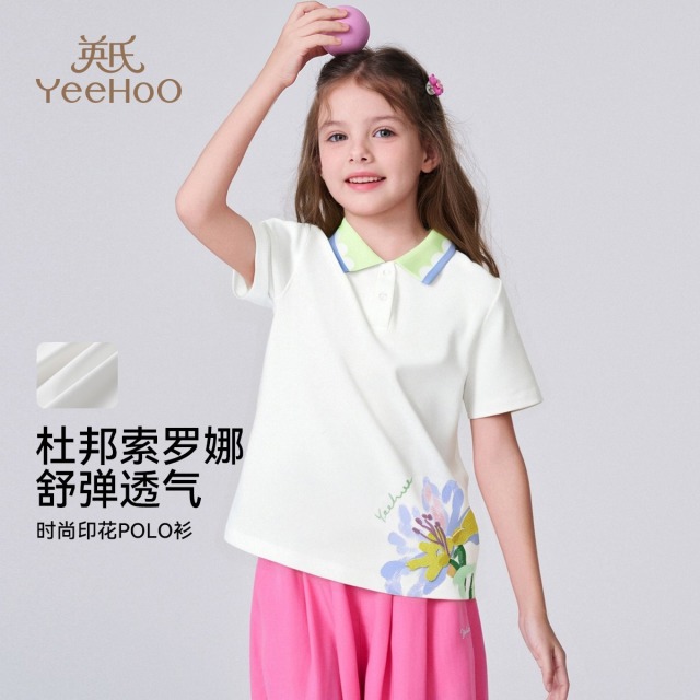 12151995.英氏 夏季女童短袖T恤甜美花卉短袖POLO衫
