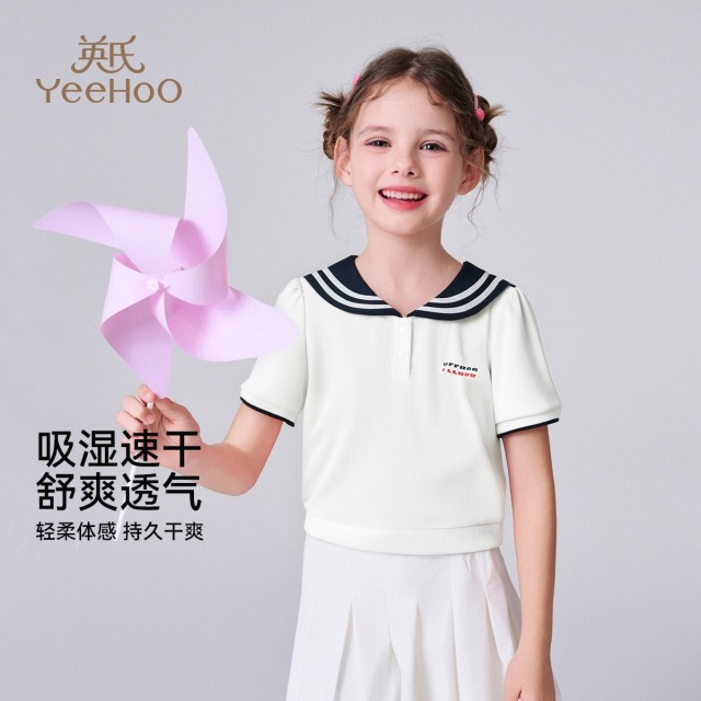 12216619.英氏 夏季吸湿速干女童短袖T恤