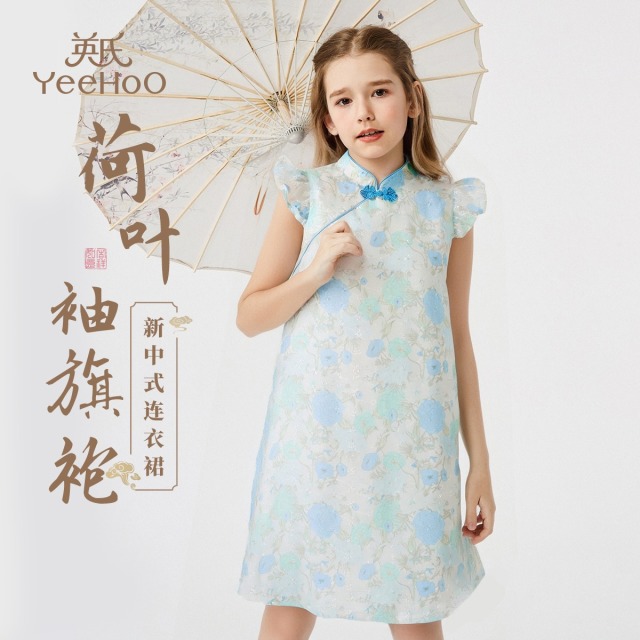 12226556.英氏 夏季国风印花立领盘扣飞袖提花连衣裙