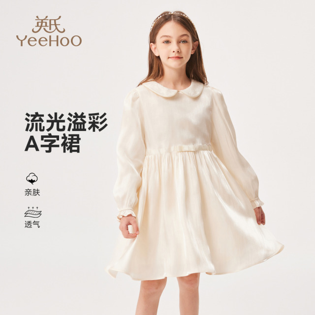 13211194.【福利款式】英氏 秋季季儿童淑女风儿童裙子女童连衣裙