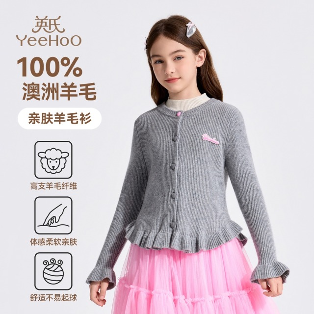 13213703.【福利款式】【100%绵羊毛】英氏秋季新款花边袖口淑女风针织开衫